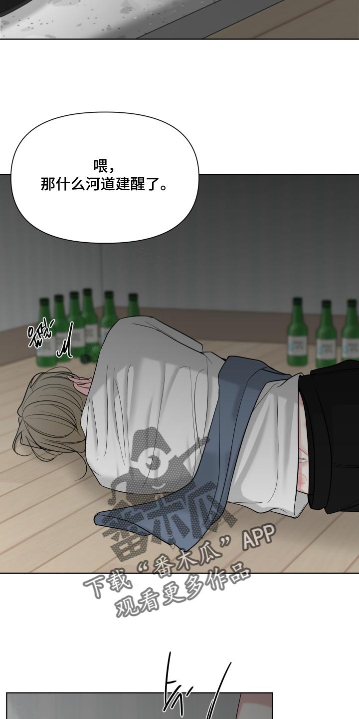 第67话9