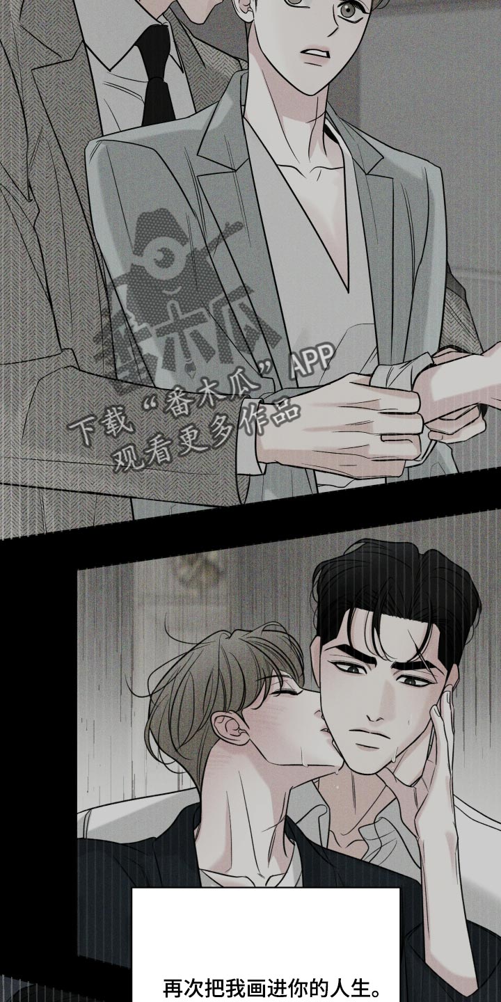 第67话30