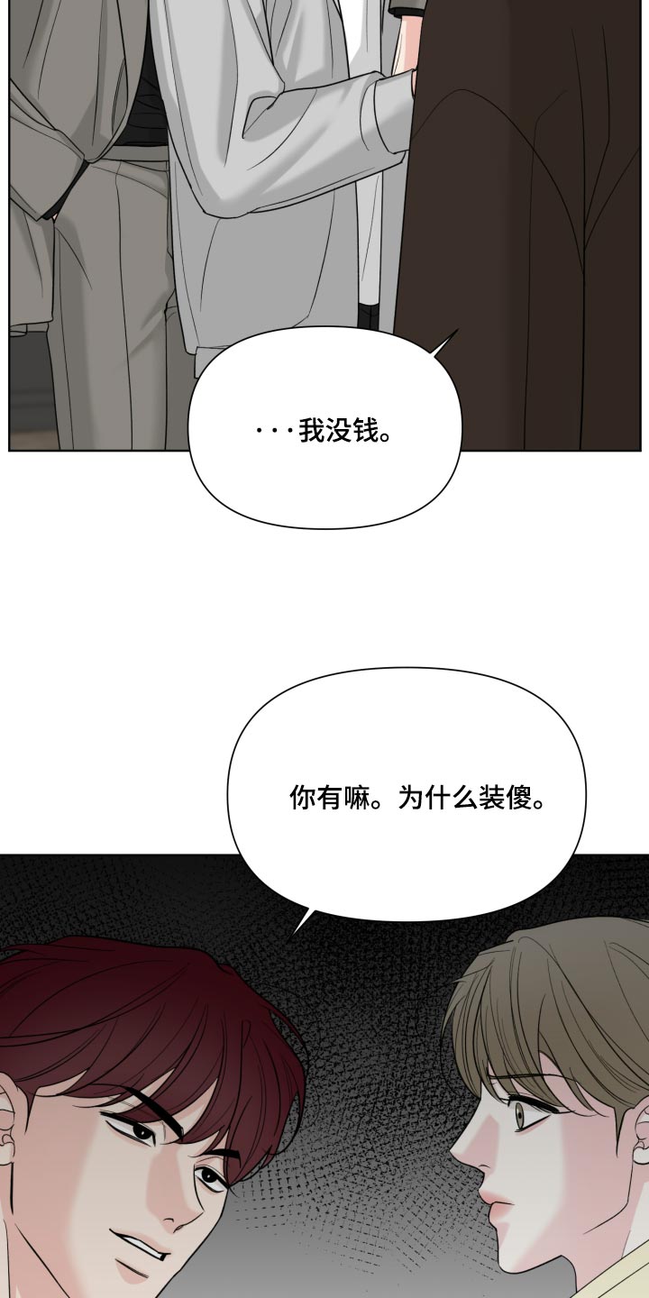 第66话17