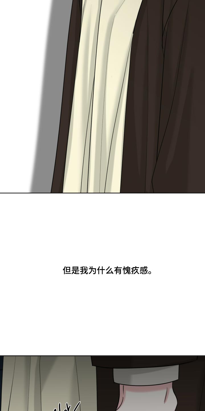 第66话30