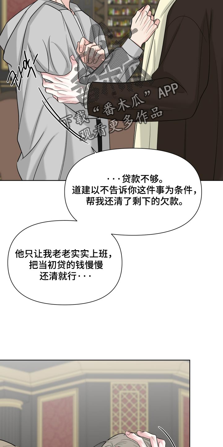 第66话23