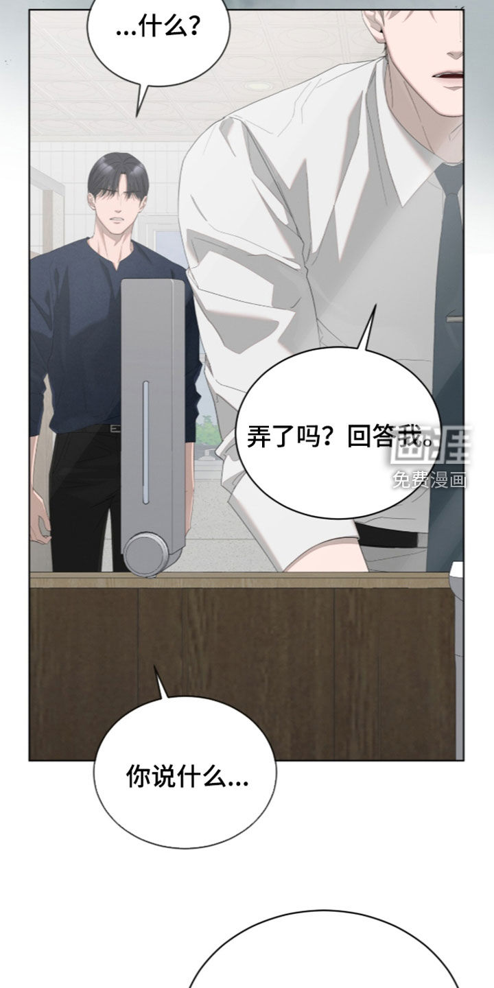 第59话11