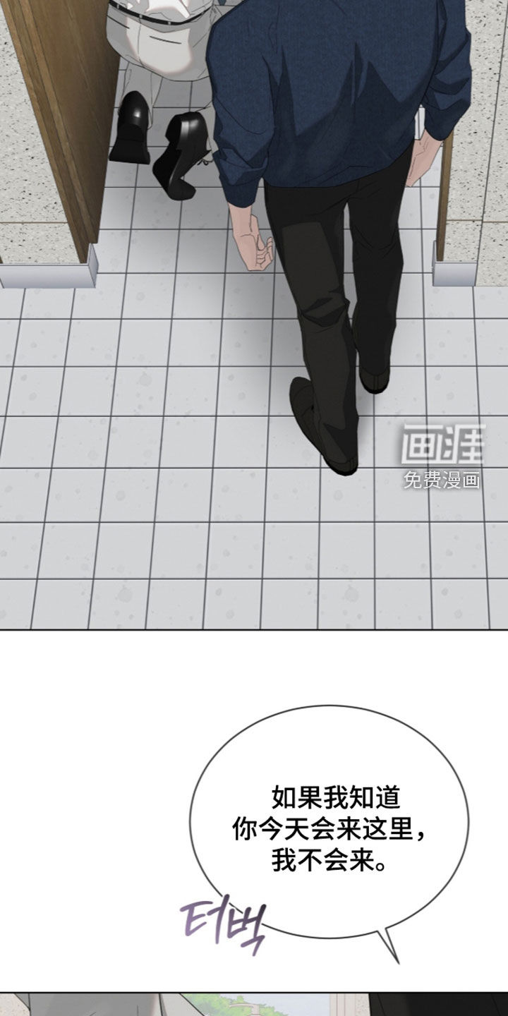 第59话8