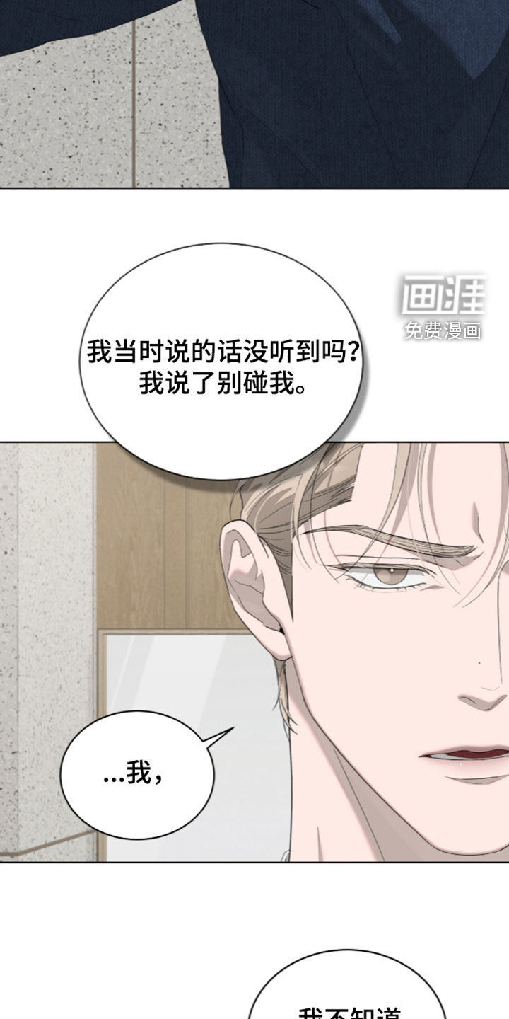 第59话20