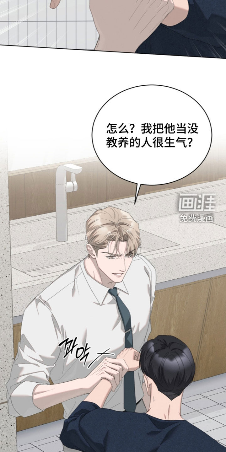 第59话15