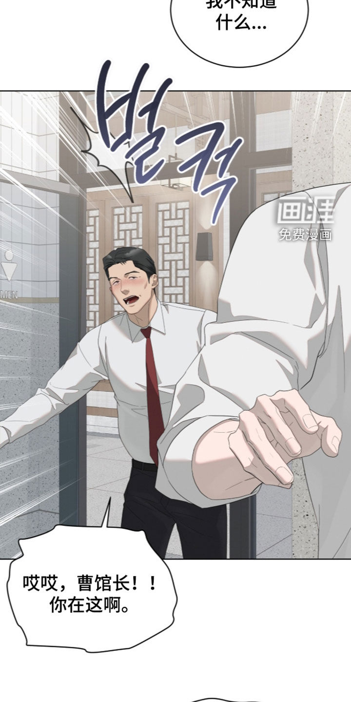 第59话21