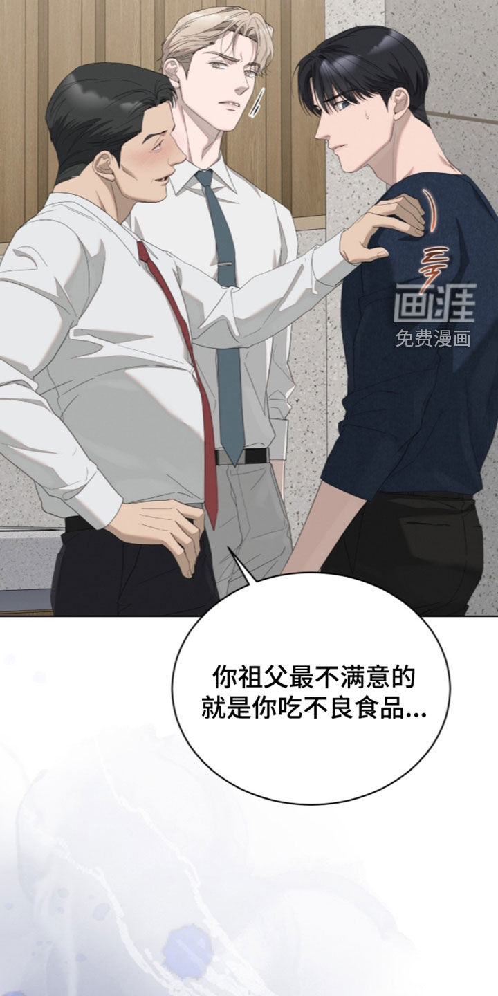 第59话25