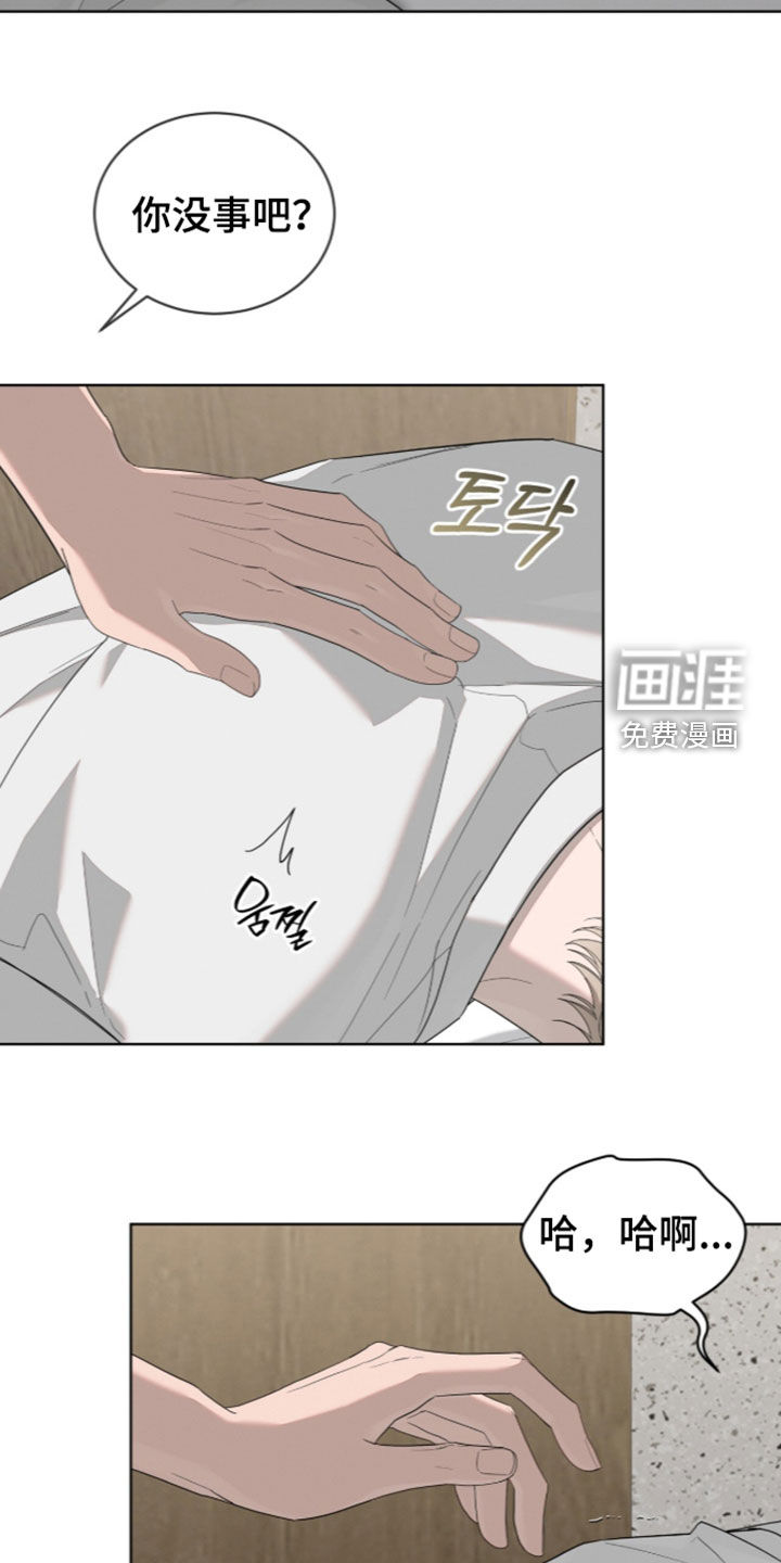第59话6