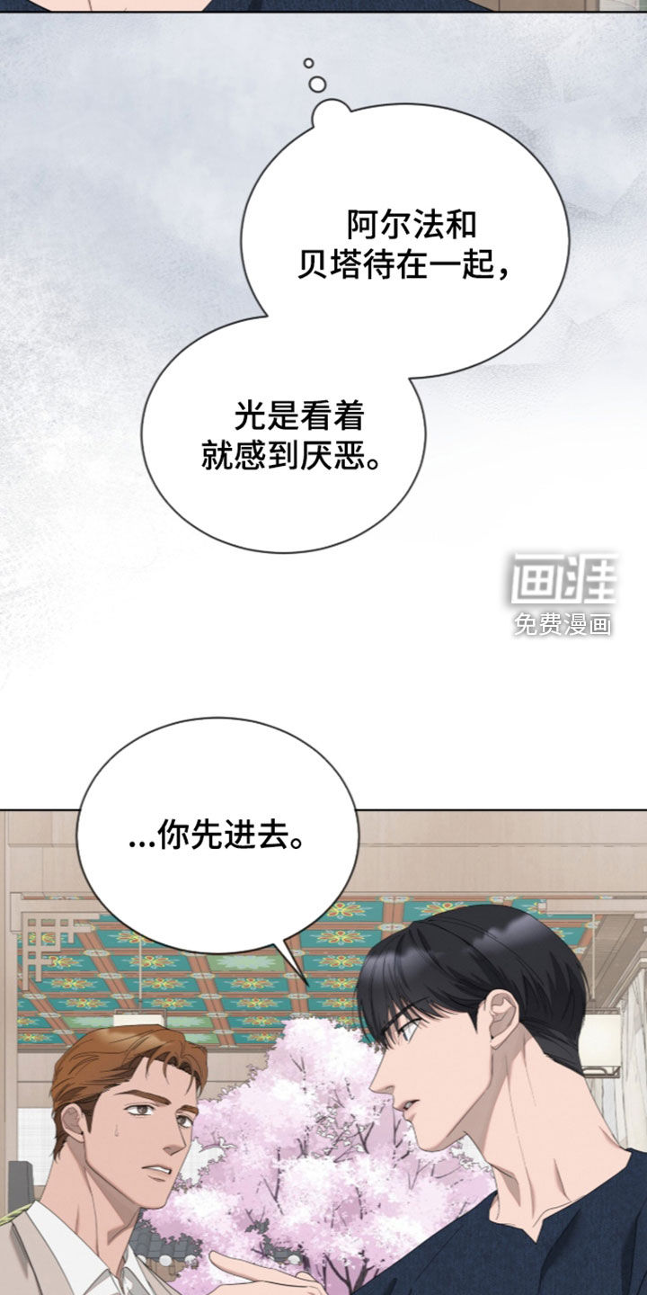第59话2
