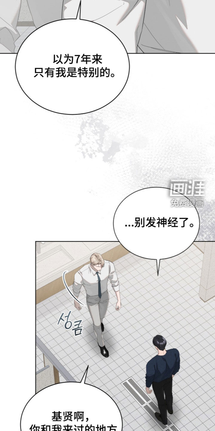 第59话13