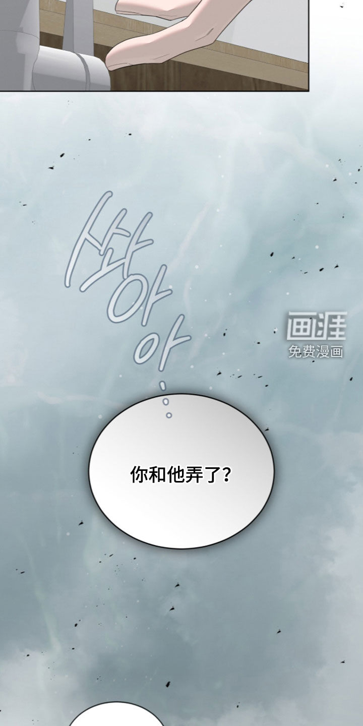 第59话10