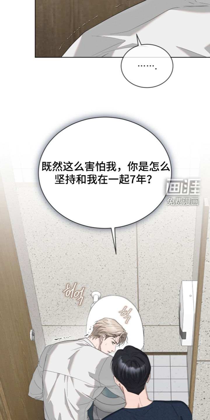第59话7