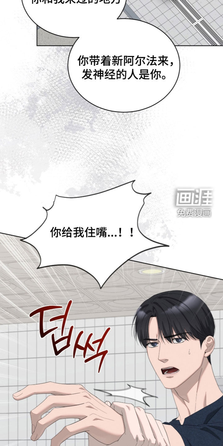 第59话14