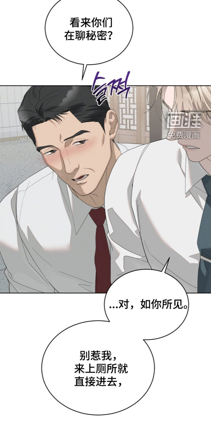 第59话23