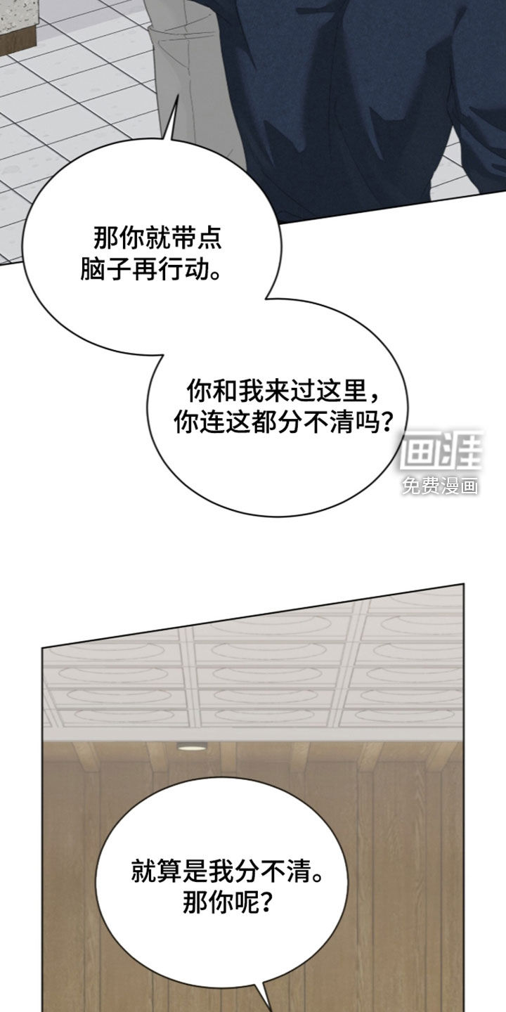 第59话16
