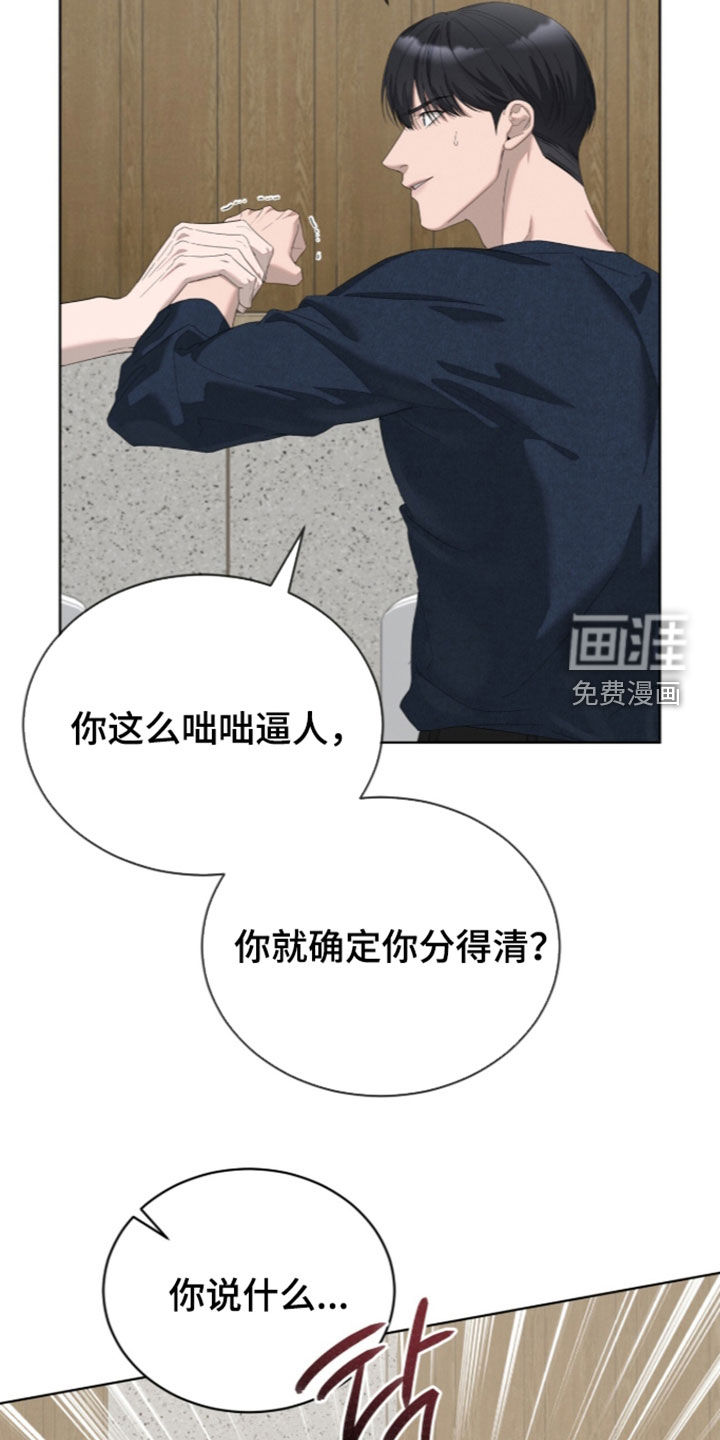 第59话17