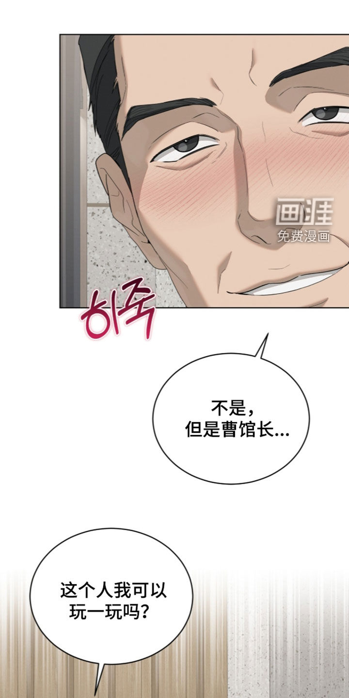 第59话24