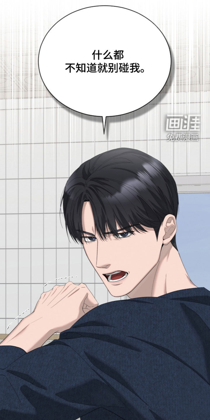 第59话19