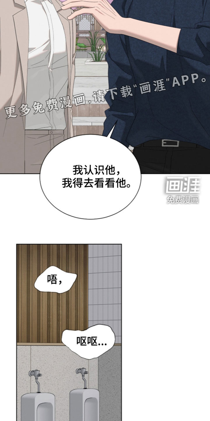 第59话3