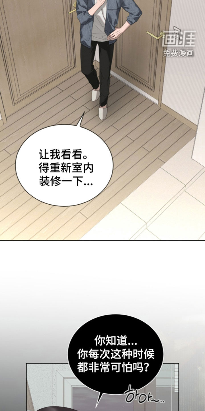 第56话16