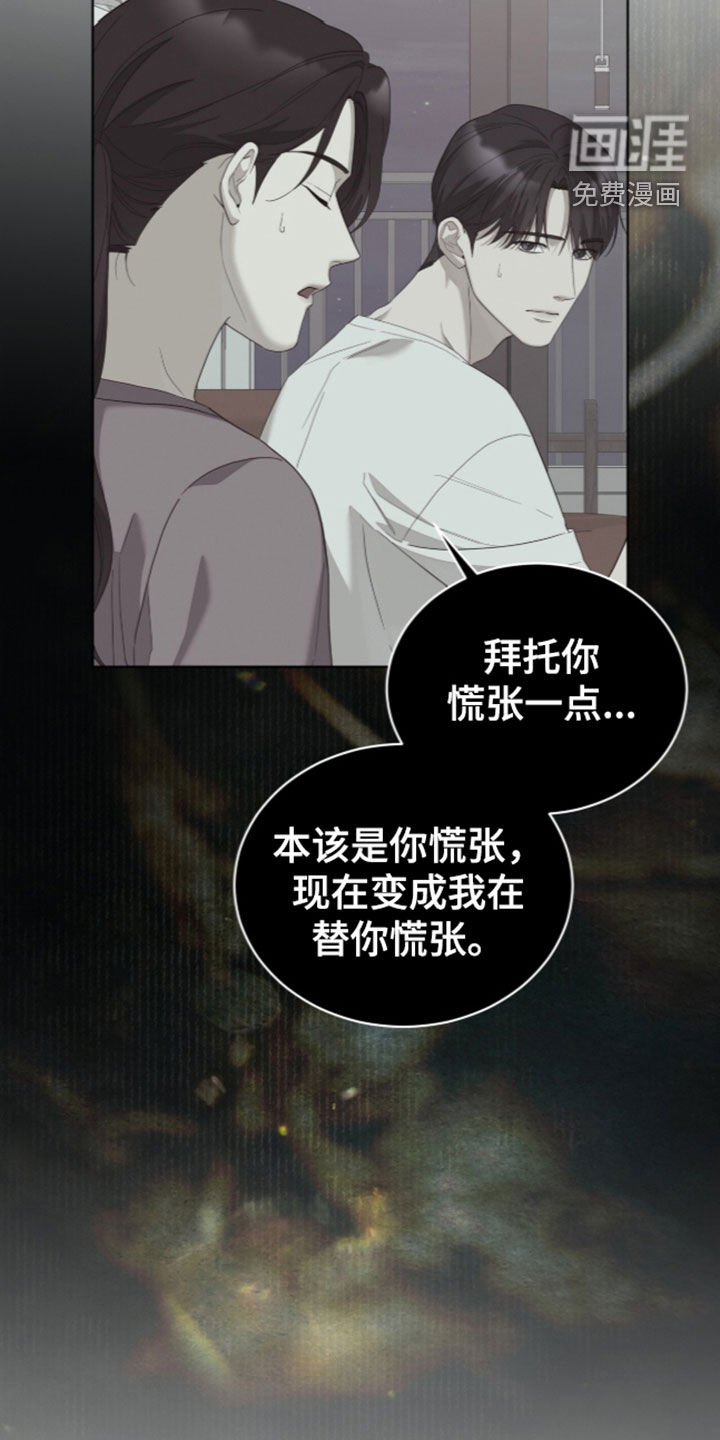 第56话17
