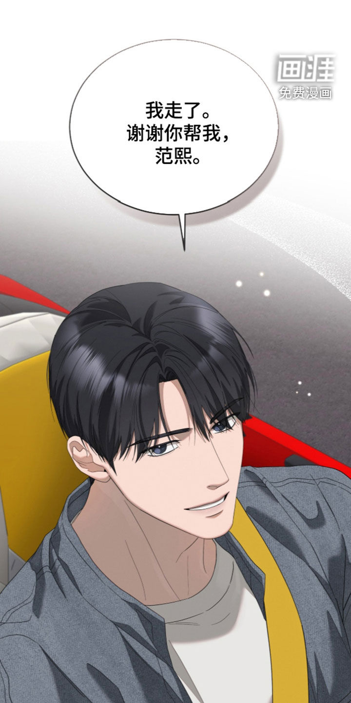 第56话9