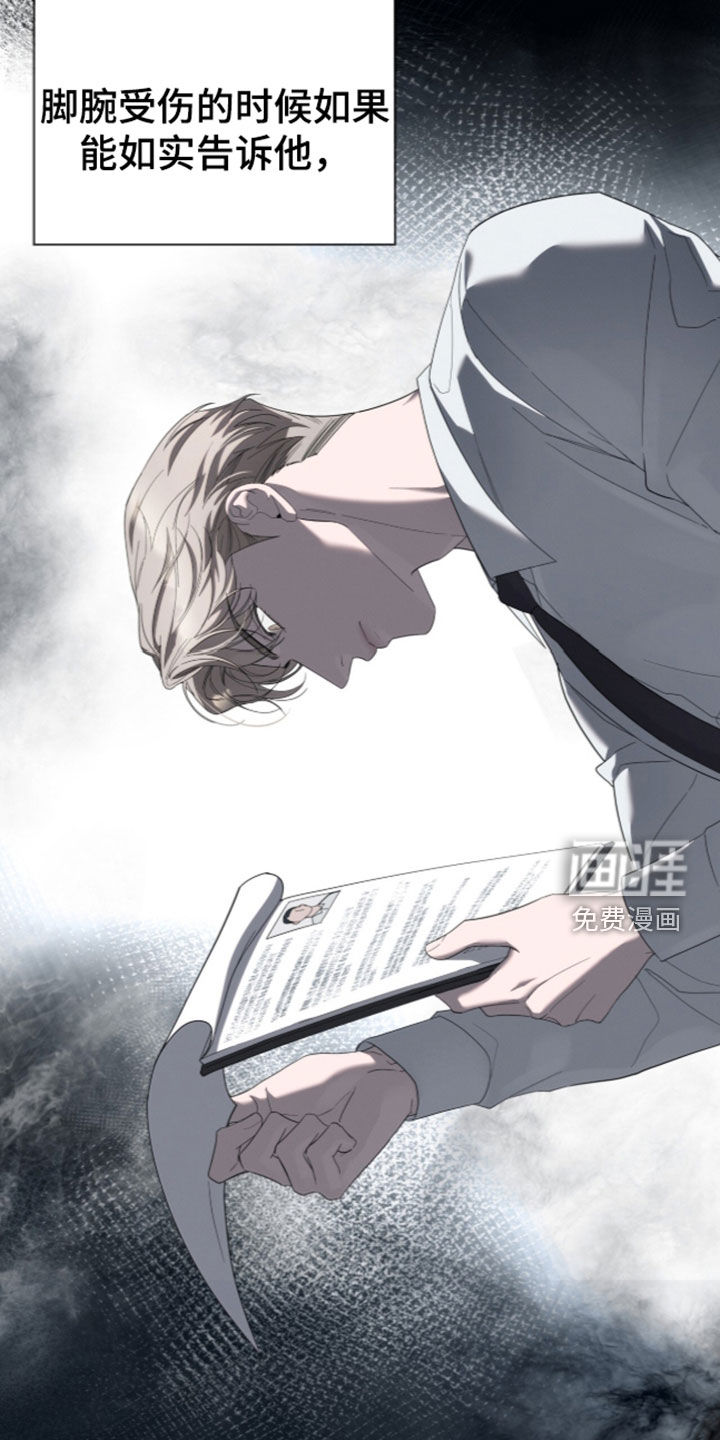 第56话27