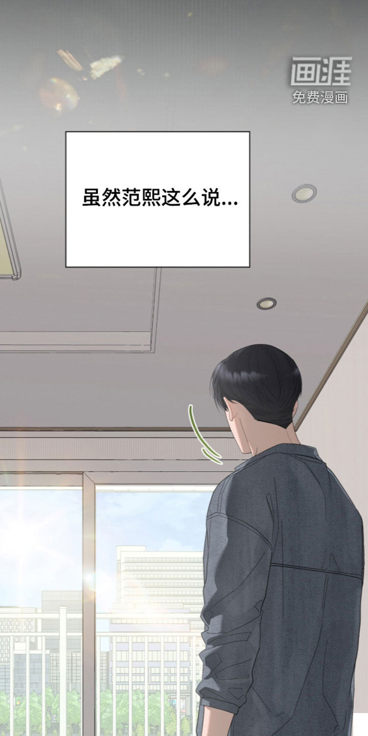 第56话18