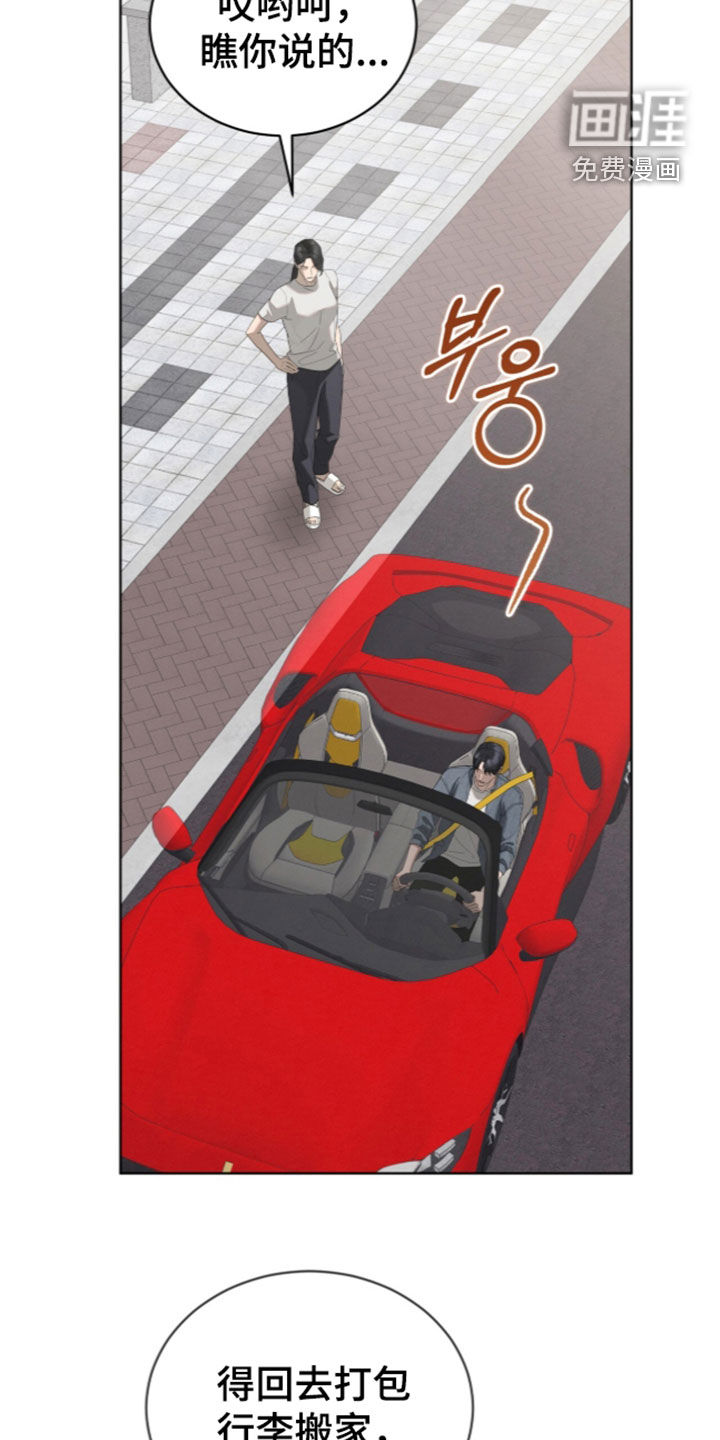 第56话11