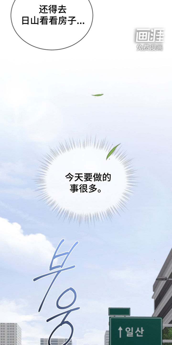 第56话13