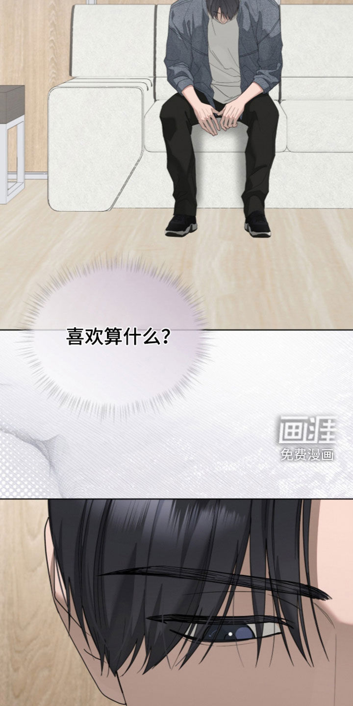 第56话31