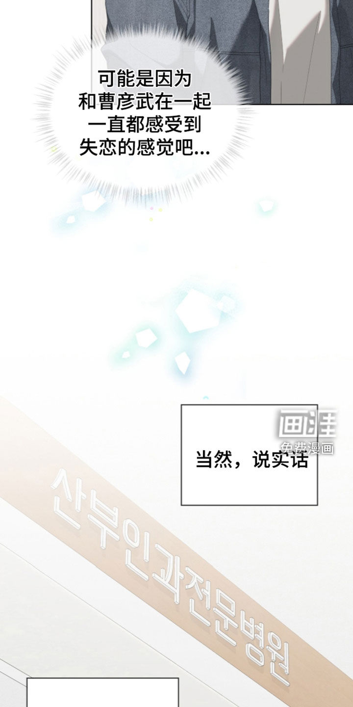 第56话21