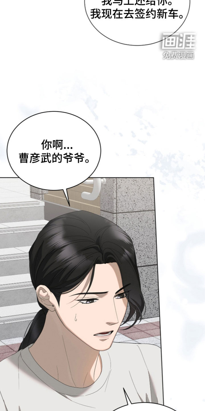 第56话2