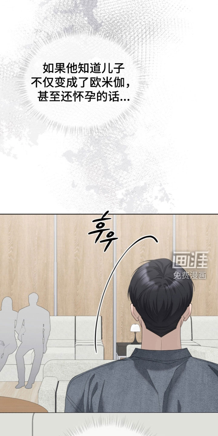 第56话25