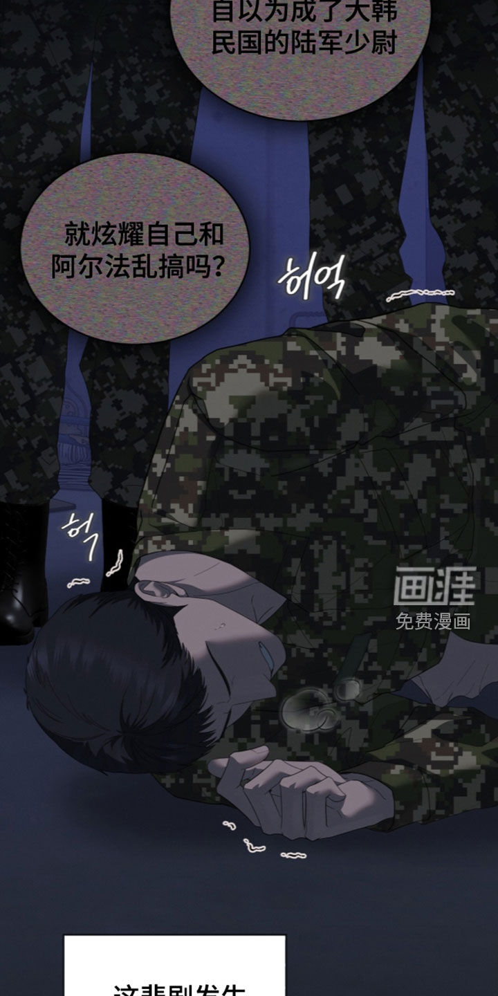 第56话29