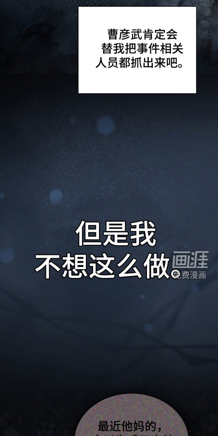 第56话28