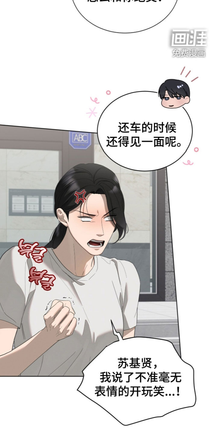 第56话8