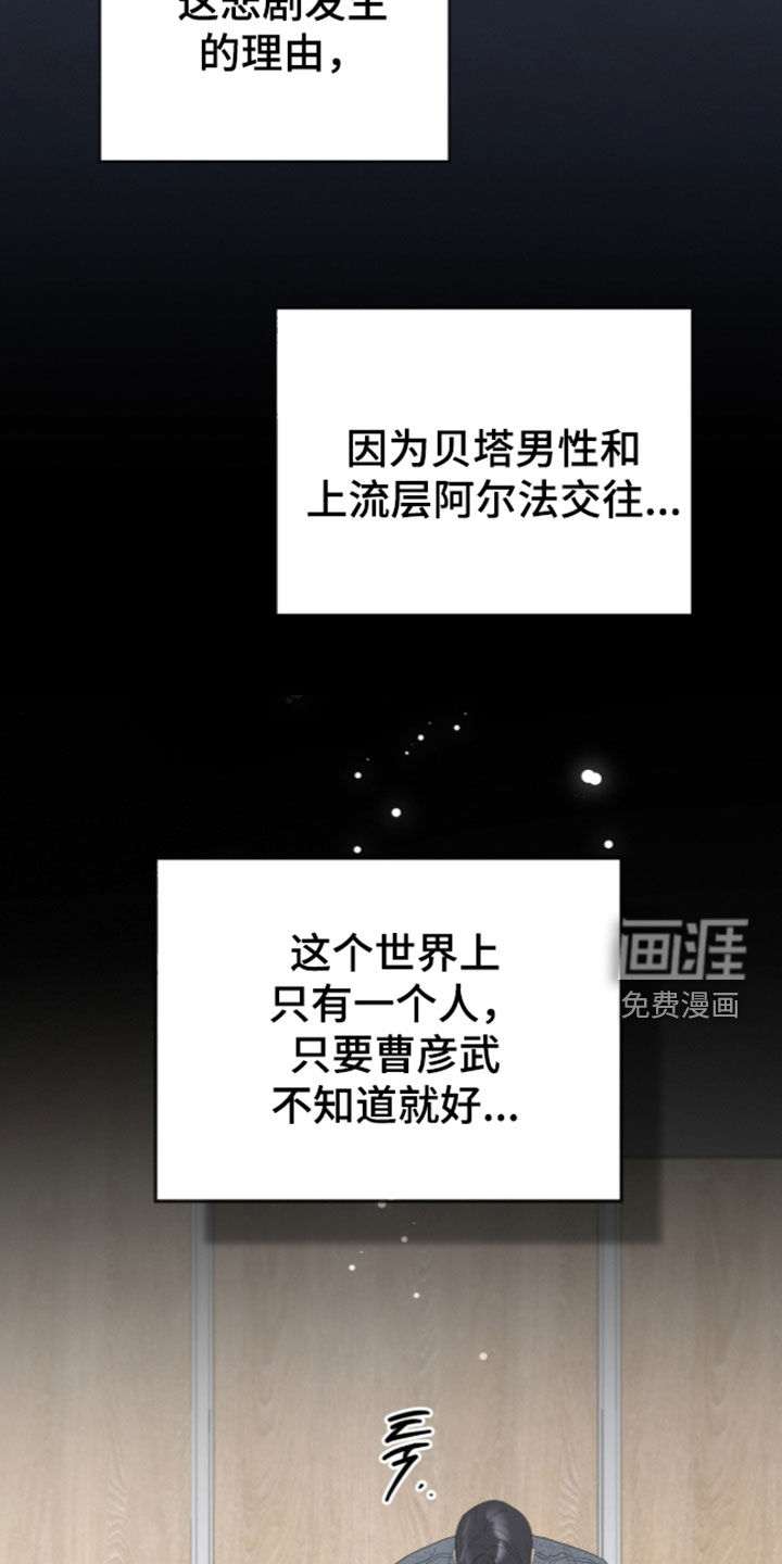 第56话30