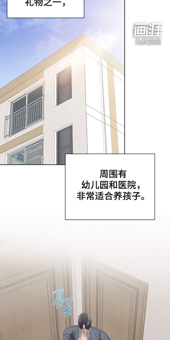 第56话15