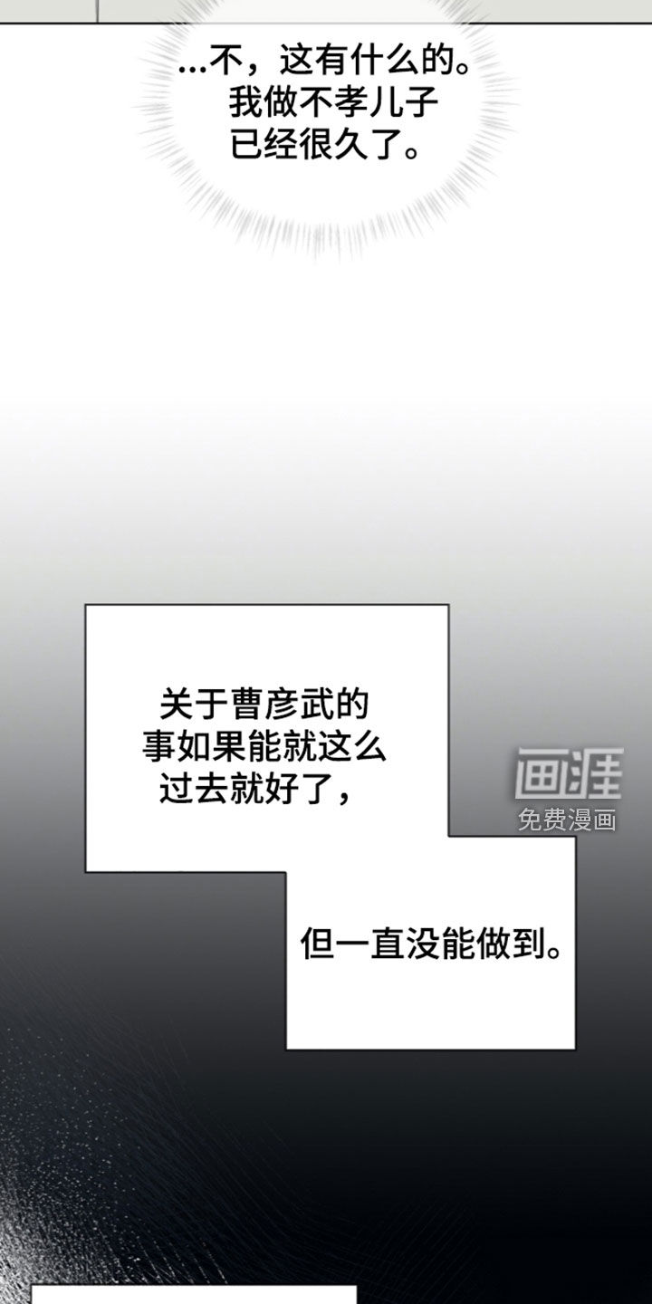 第56话26