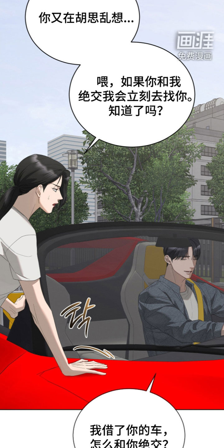 第56话7