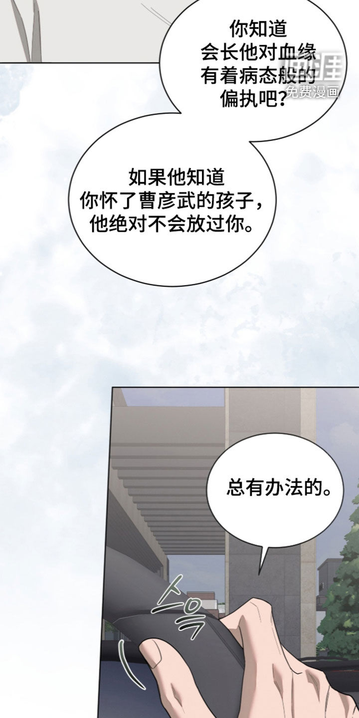 第56话3