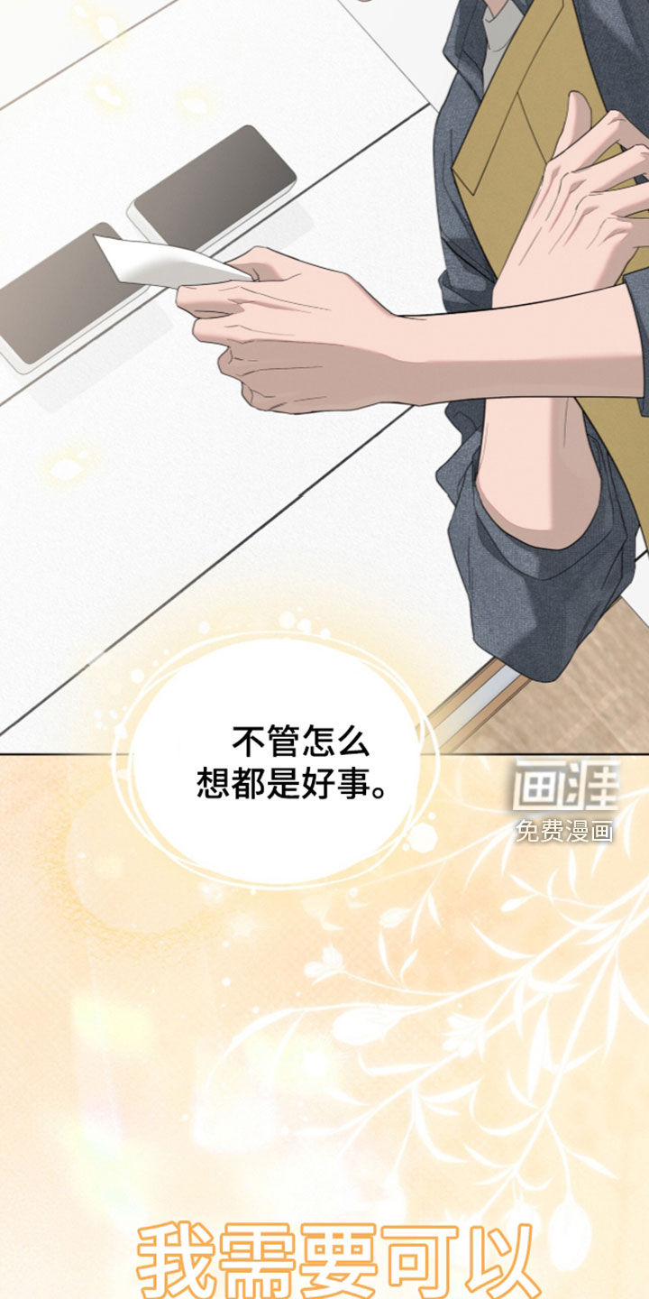 第56话37
