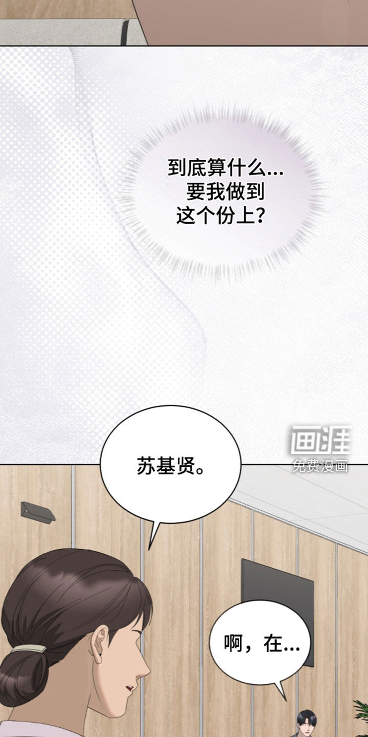 第56话32