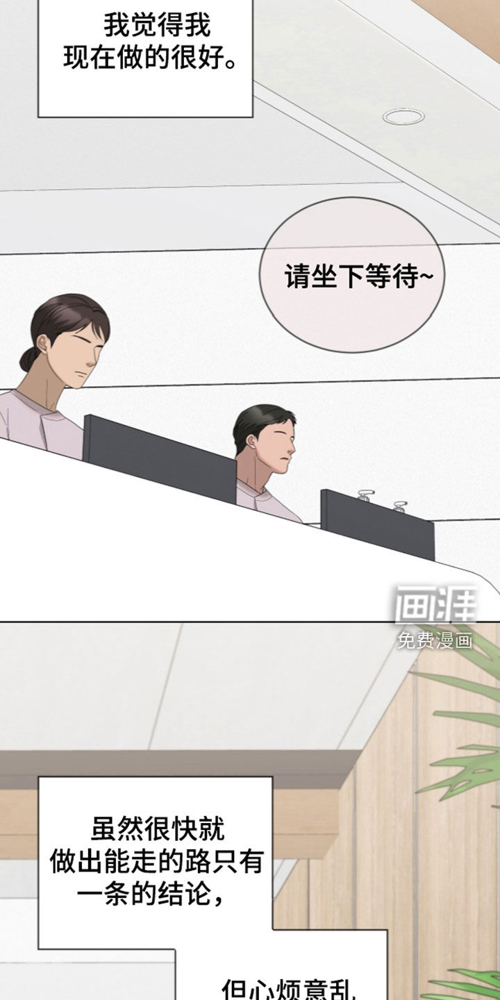 第56话22