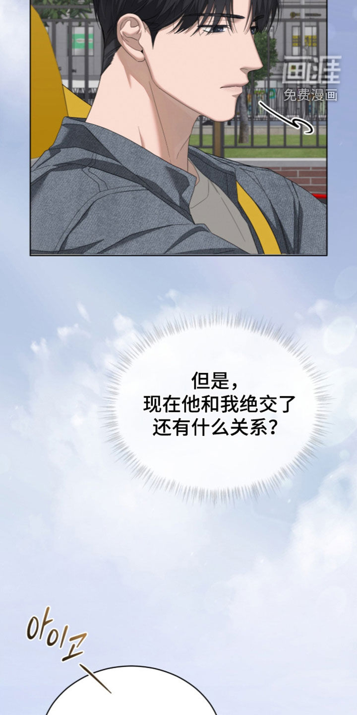 第56话6