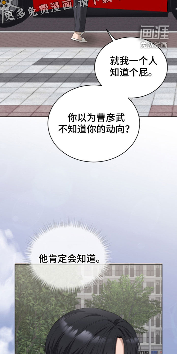 第56话5