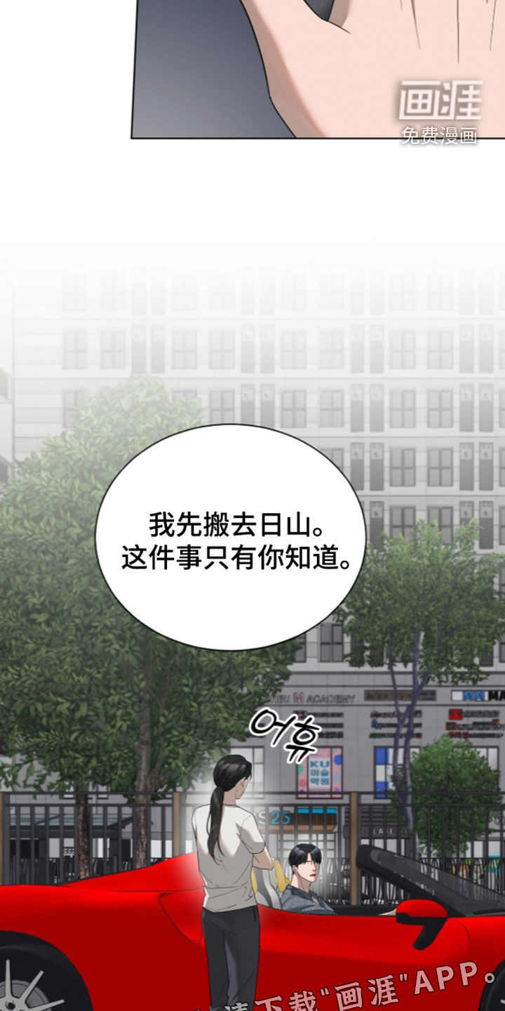 第56话4