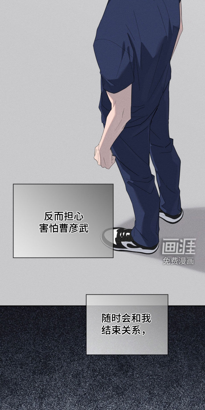 第55话43