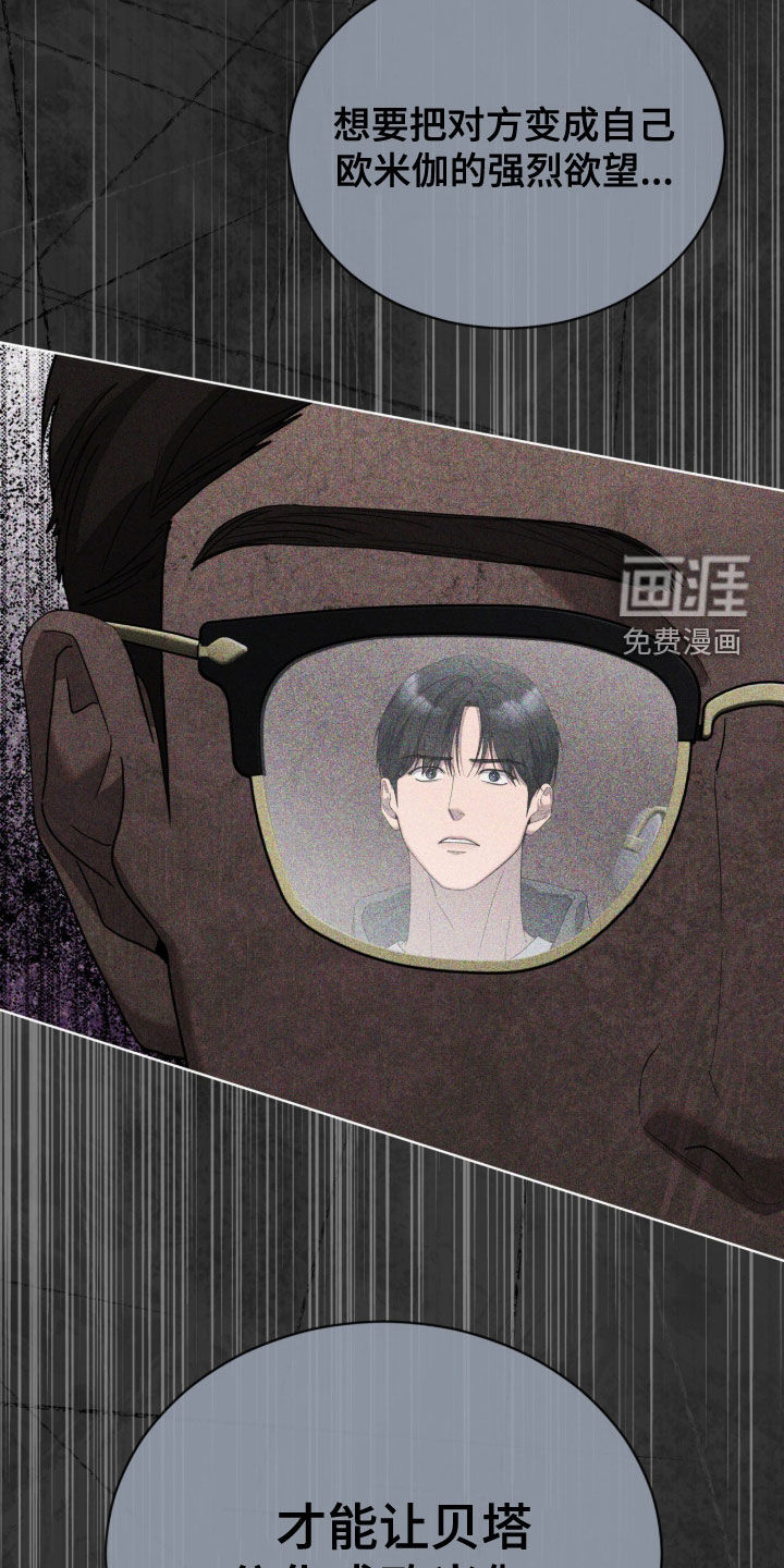 第55话8